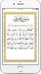 Surah Maryam offline 1.0 APK + Mod (Free purchase) for Android