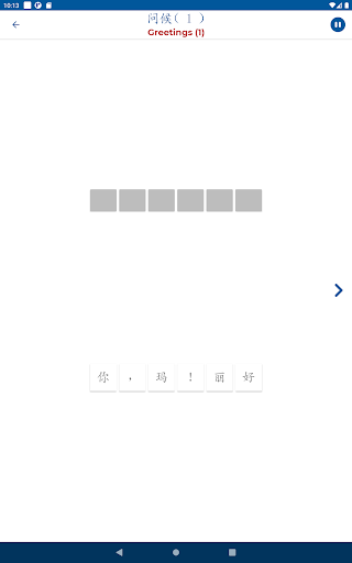 Chinese ー Listening・Speaking