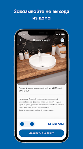 Iskender Home Screen 3
