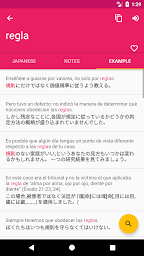 Japanese Spanish Offline Dictionary & Translator