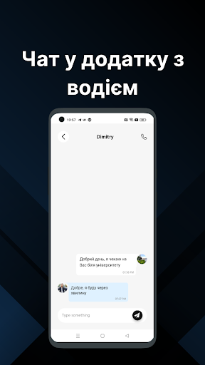 Hasten - request a ride Screen 3