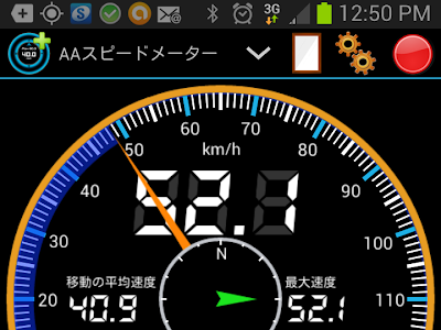 [ベスト] gps スピード メーター 車 213645