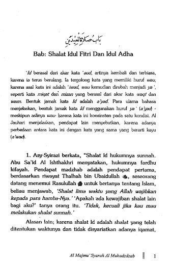 Al Majmu’ Syarah Muhadzdzab 5 Screen 3