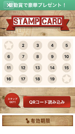 JobナビACE Screen 3
