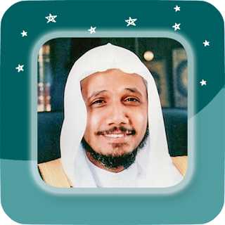 Abdullah Ibn Ali Basfar - Full