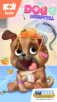 犬ドクター- 動物ゲーム子供のためののおすすめ画像1