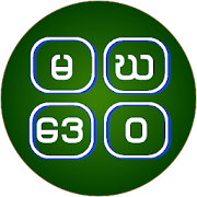 မဃဒေဝ