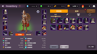 Game screenshot Infinity Master apk download