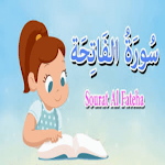 Cover Image of ダウンロード سورة الفاتحه مكررة للاطفال  APK