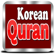 Korean Quran