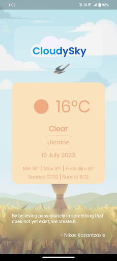 CloudySky Screen 3