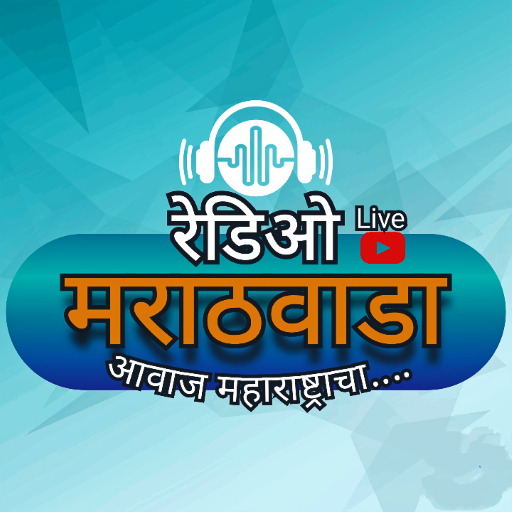 Radio Marathwada logo