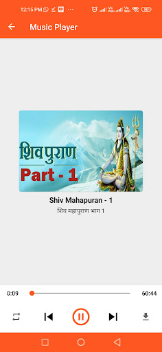 Shiv Mahapuran Audio Screen 3