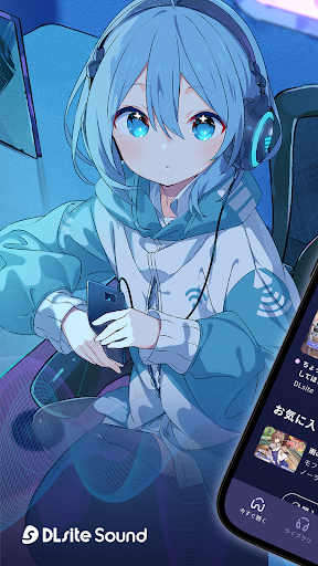 DLsite Sound screenshot 0