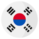 韓国語を学ぶ - 初心者 - Androidアプリ