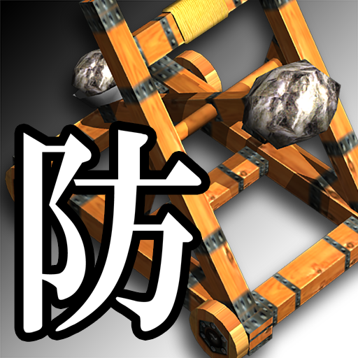 Imperial Defense 2.0 Icon