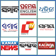 Odia News Odia News Paper all in one news app