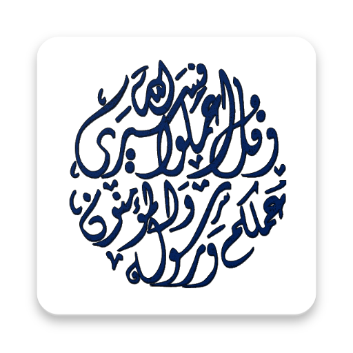 Muslim Day  Icon