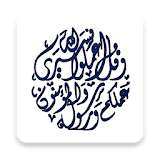 Muslim Day icon