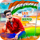 Indian Flag Photo Frame Download on Windows