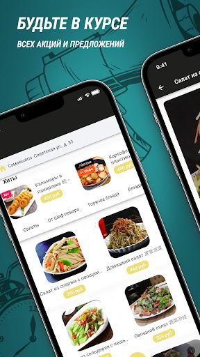 Android application ЗОЛОТОЙ КАРП screenshort