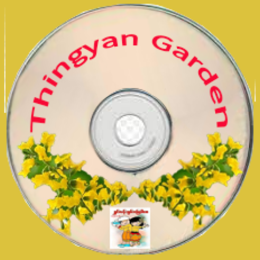 Thingyan Garden