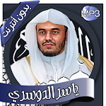 Cover Image of 下载 ياسر الدوسري - القرآن بدون نت  APK