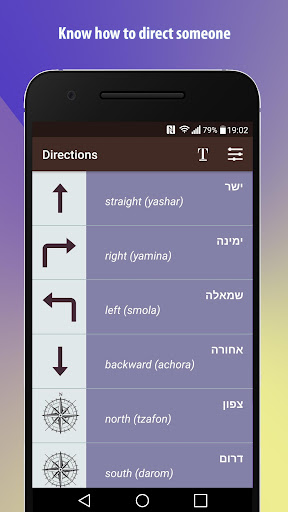 Learn Hebrew Basics (Old vers) Screenshot 4 - AppWisp.com
