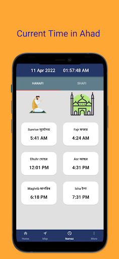 Qibla Compass : Qibla Finder Screen 3
