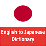 Japanese Dictionary - Offline icon