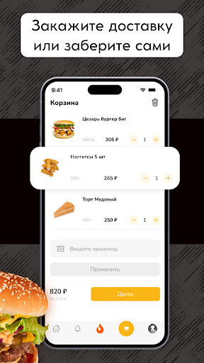 КишМиш Screen 3