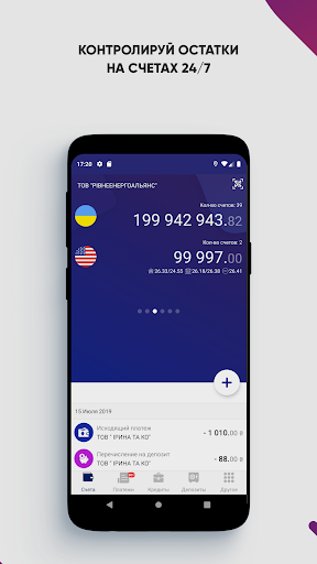 ТАС24 Бизнес Screen 3