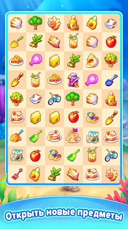 Game screenshot Merge Master - Home Design hack