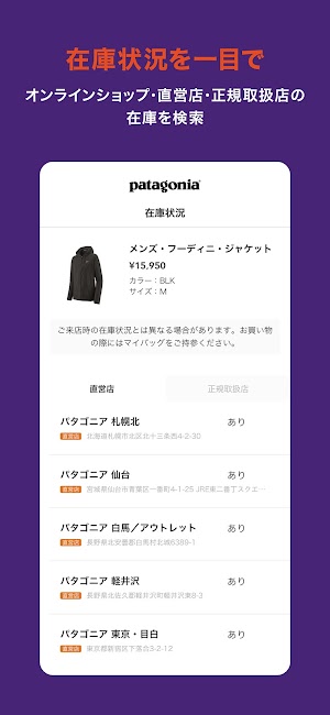 画像クリックでメニュー表示／非表示