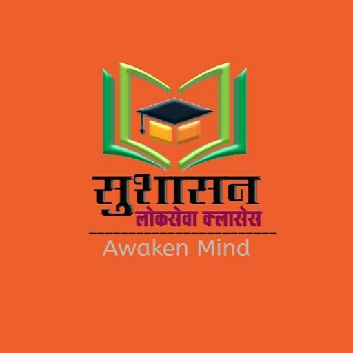 Sushasan Lokseva Classes logo