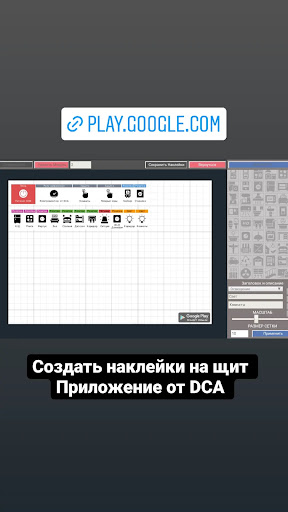 Electrician - Wiring Shield