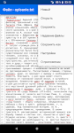 screenshot of Notepad - Text Editor