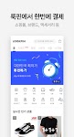 screenshot of 룩핀 - 650만 남성 패션앱