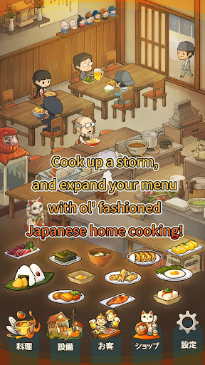 Screenshot of Hungry Hearts Diner