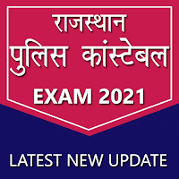 Exam Preparation for Rajasthan Police Constable