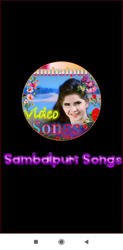Sambalpuri Song Video ସମ୍ବଲପୁର Screen 3