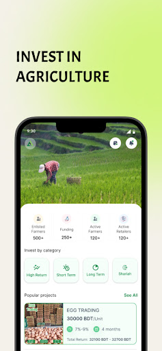 Agriventure Screen 2