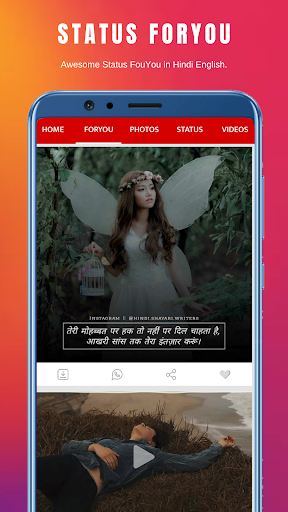 शायरी - All Hindi Shayari Screen 2