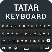 Татарская клавиатура