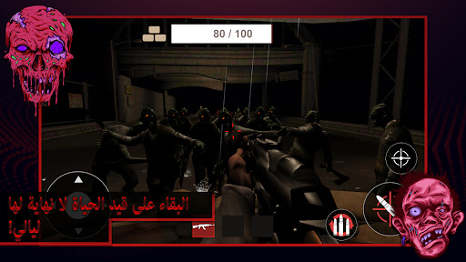 معاينة التطبيق