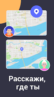 Unknown app Screenshot