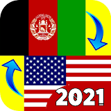 Pashto - English Translator 2021 icon