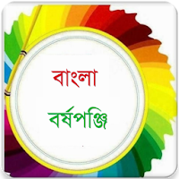 Bangla Calendar