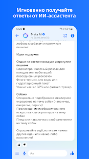 Unknown app Screenshot