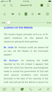 Imam Mahdi امام مهدی (eBook)